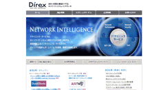 Desktop Screenshot of direx.com